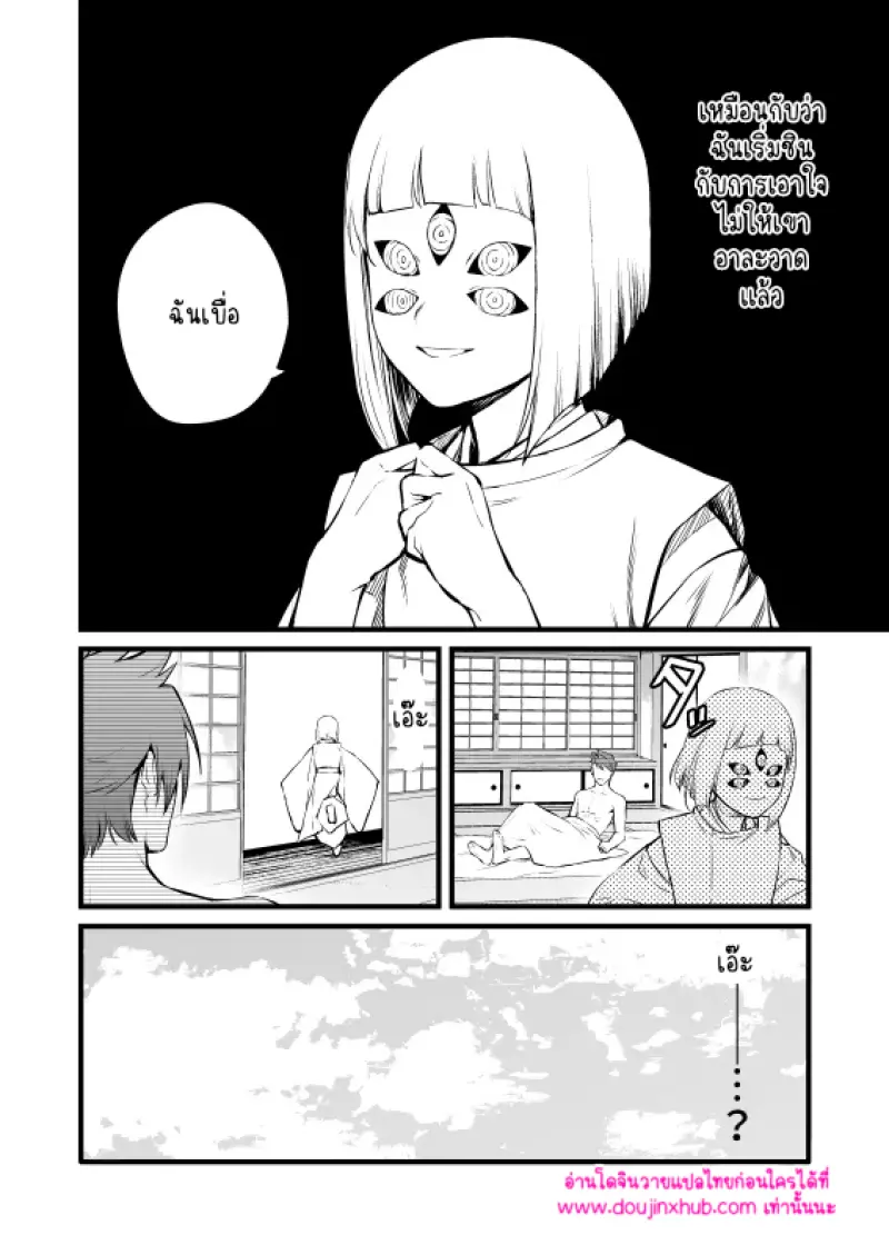 ไม่มีชื่อ 9894.png