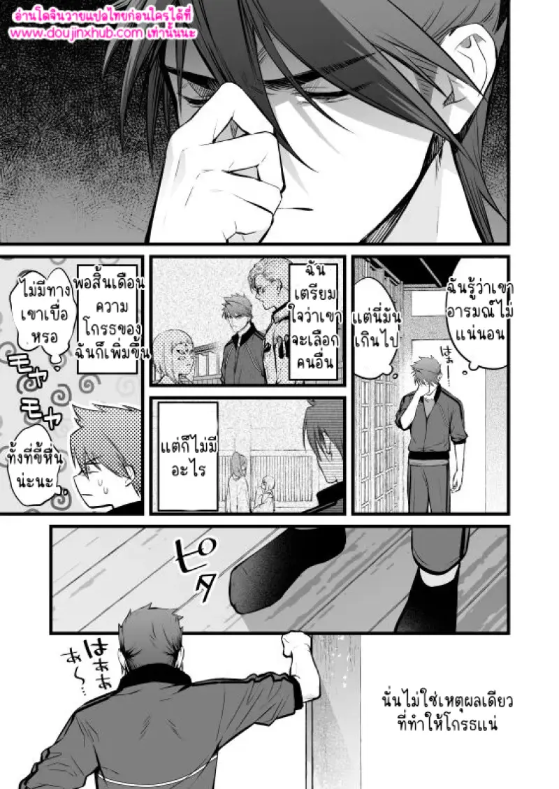 ไม่มีชื่อ 9895.png