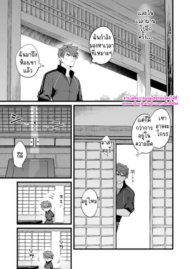 ไม่มีชื่อ 9899.png