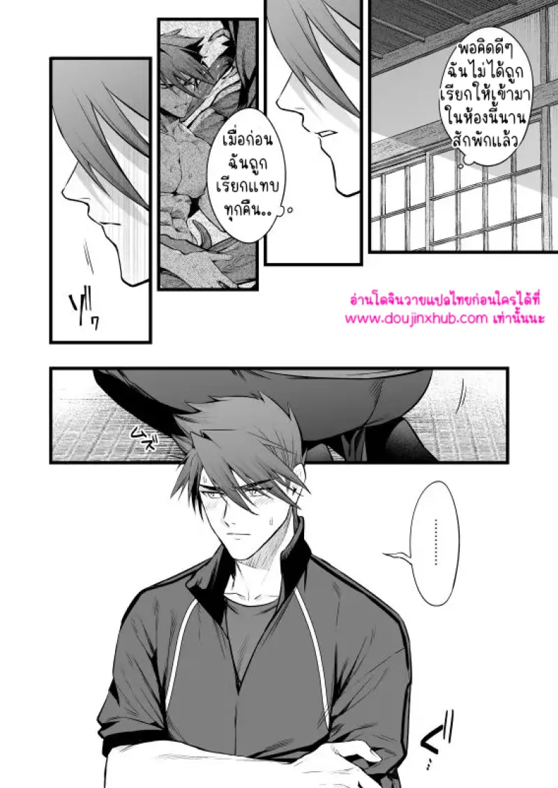 ไม่มีชื่อ 9900.png