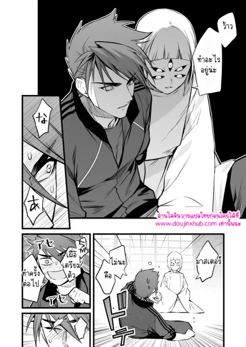 ไม่มีชื่อ 9904.png