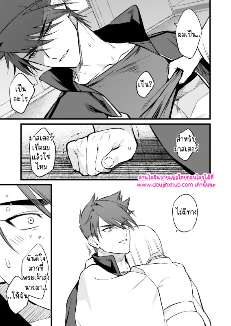 ไม่มีชื่อ 9907.png