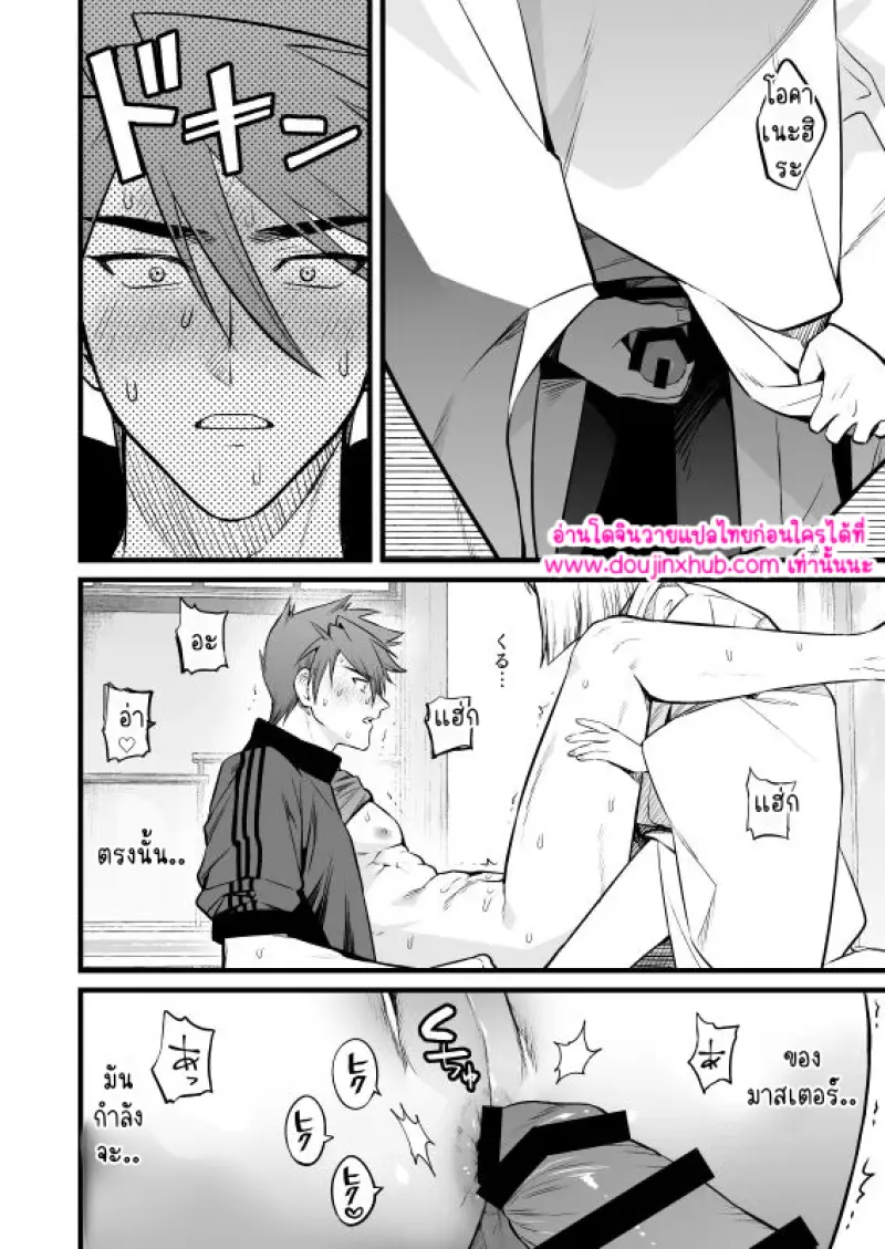 ไม่มีชื่อ 9912.png