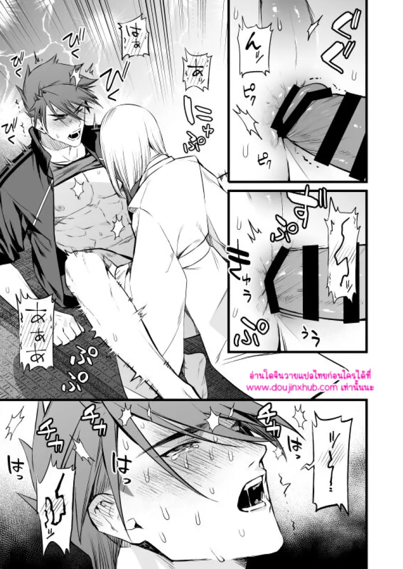 ไม่มีชื่อ 9913.png