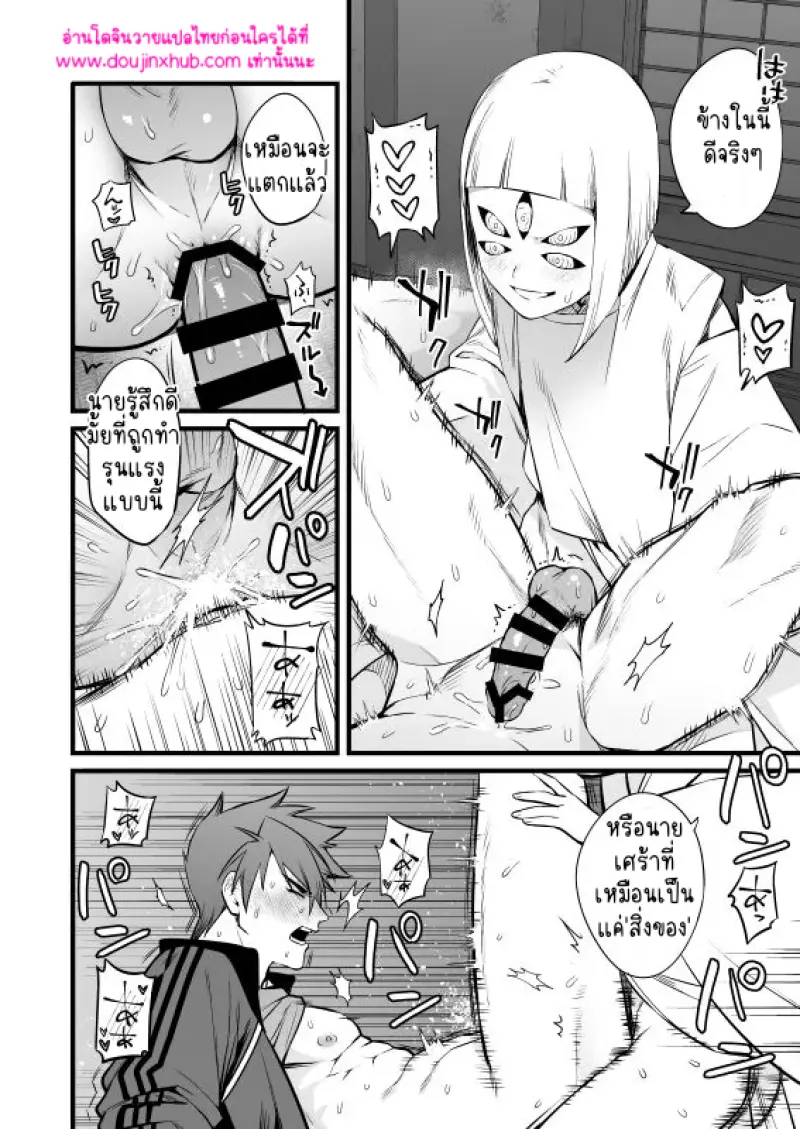 ไม่มีชื่อ 9914.png