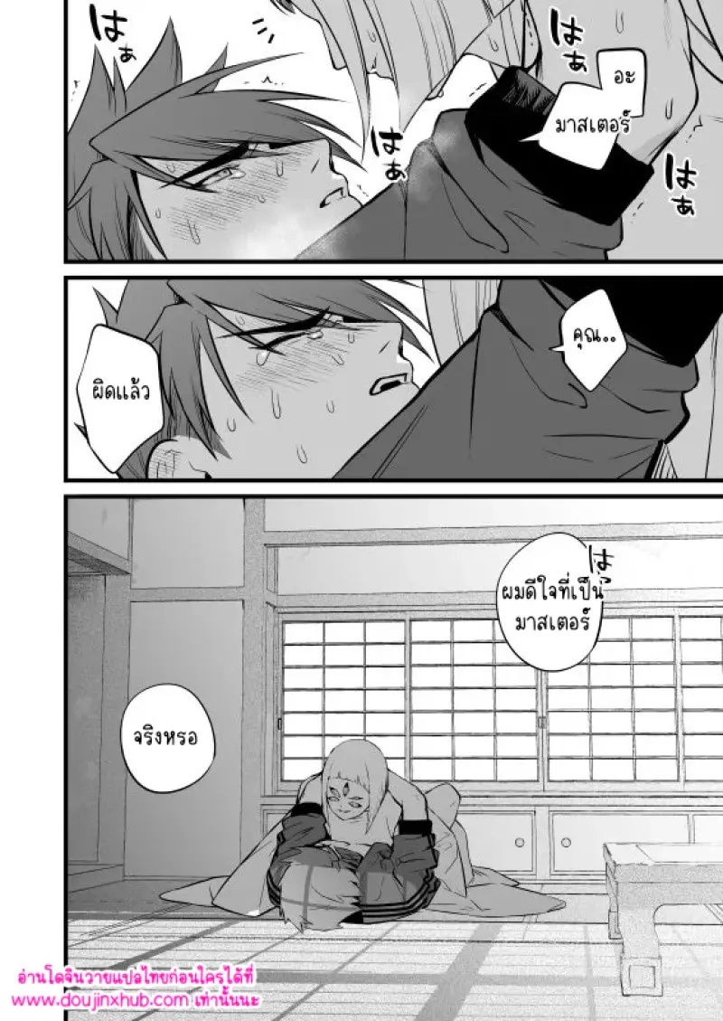 ไม่มีชื่อ 9918.png