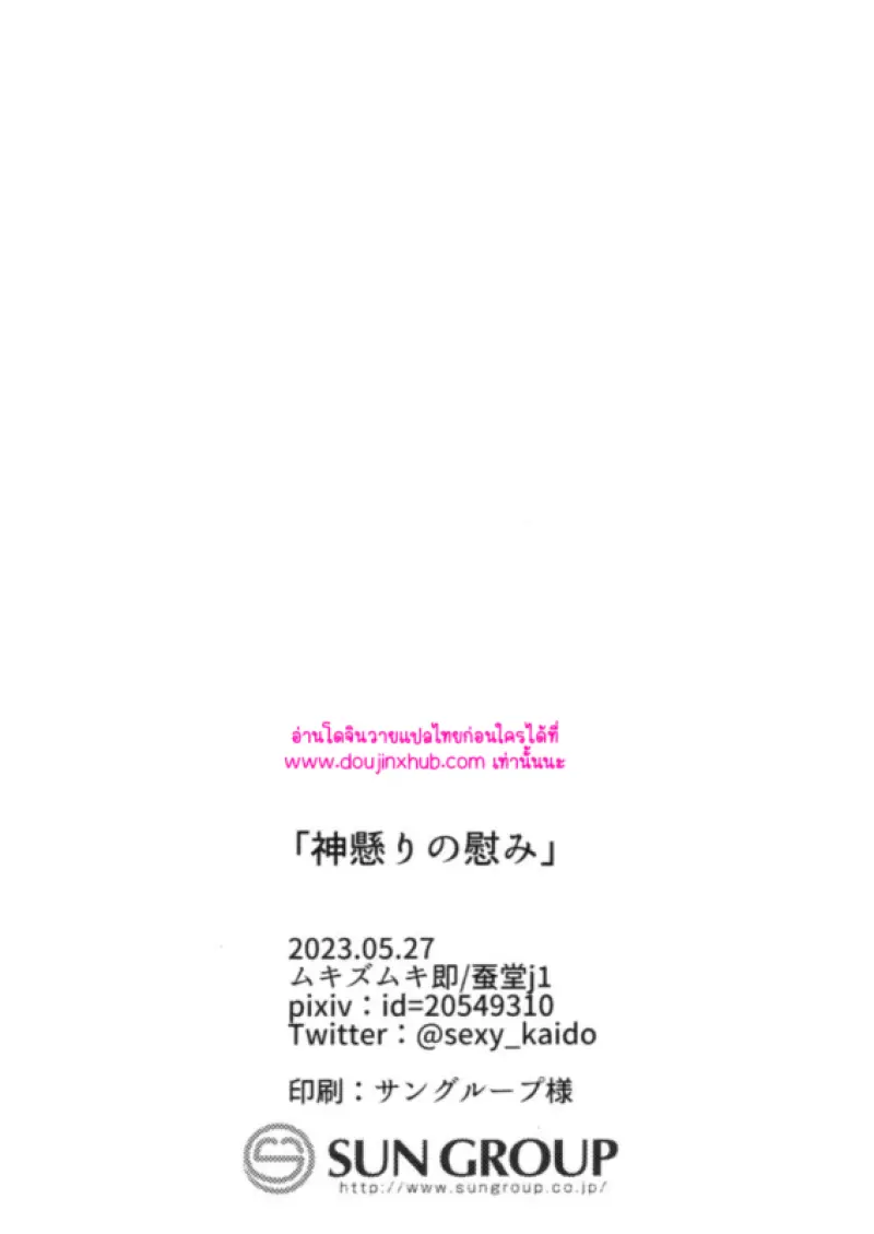 ไม่มีชื่อ 9920.png