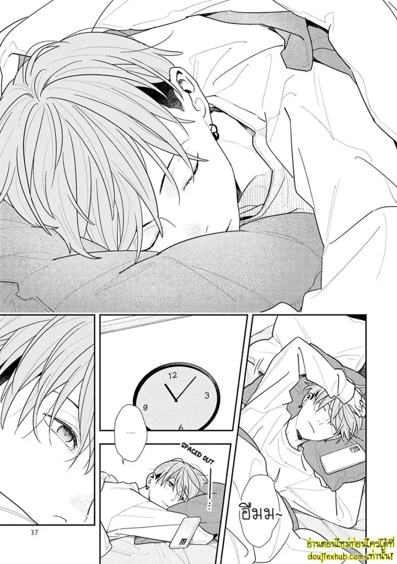 [Kagis] Tayutau Kohaku [Eng] — Gay Manga 044.jpg