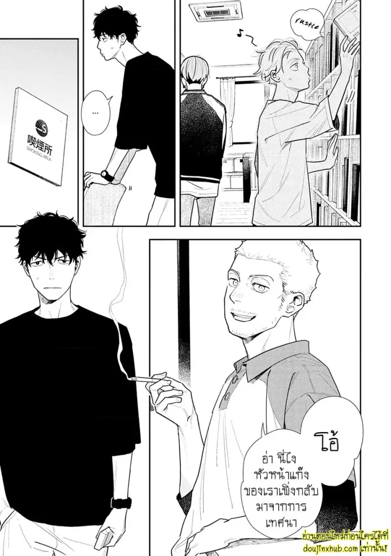 [Kagis] Tayutau Kohaku [Eng] — Gay Manga 052.jpg