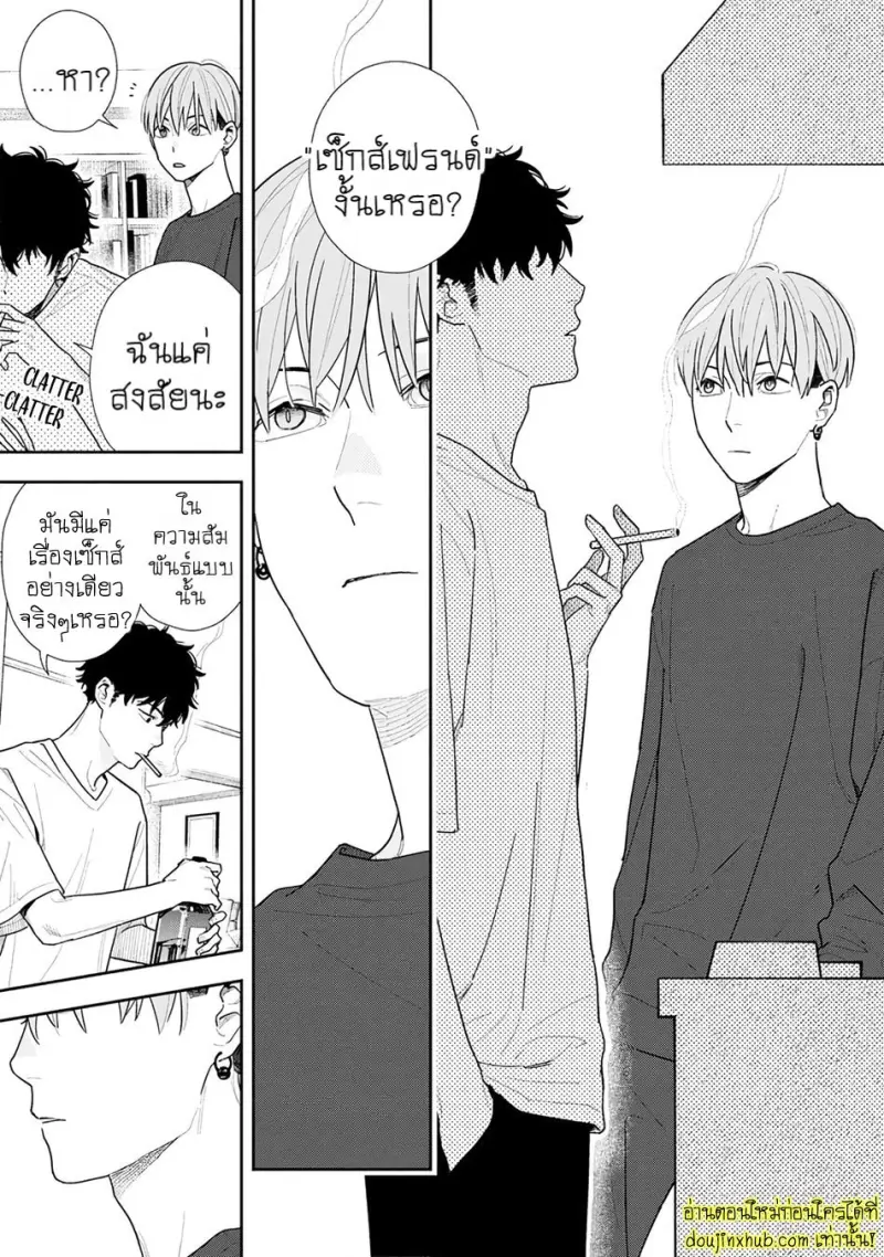 [Kagis] Tayutau Kohaku [Eng] — Gay Manga 066.jpg