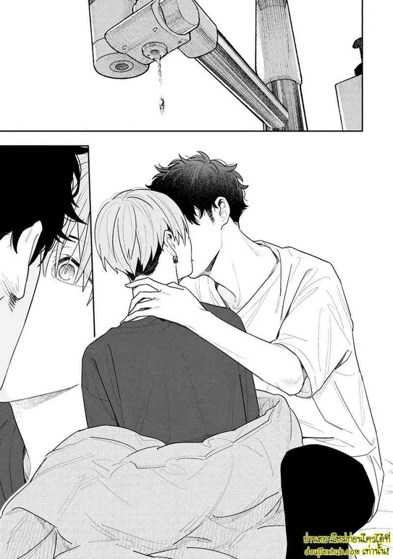 [Kagis] Tayutau Kohaku [Eng] — Gay Manga 076.jpg