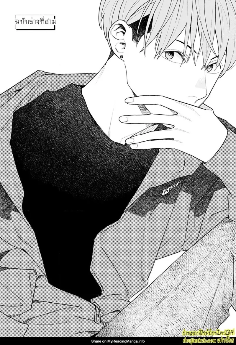 [Kagis] Tayutau Kohaku [Eng] — Gay Manga 083.jpg