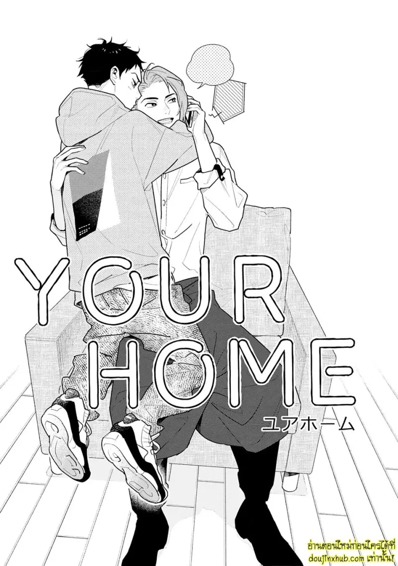 YOUR HOME 002.jpg