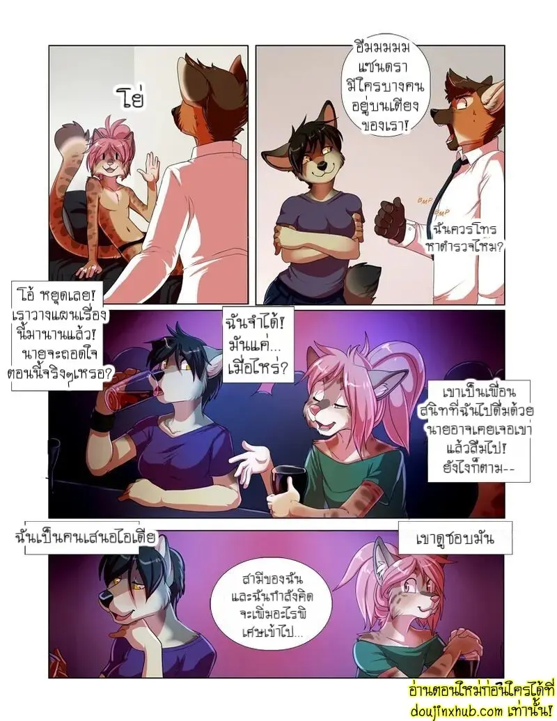 Table For Three 004.jpg