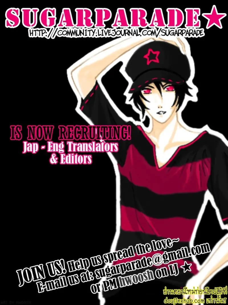 Sukoshi Dake Wagamama Ii Desu Ka [SugarParade] 003.jpg