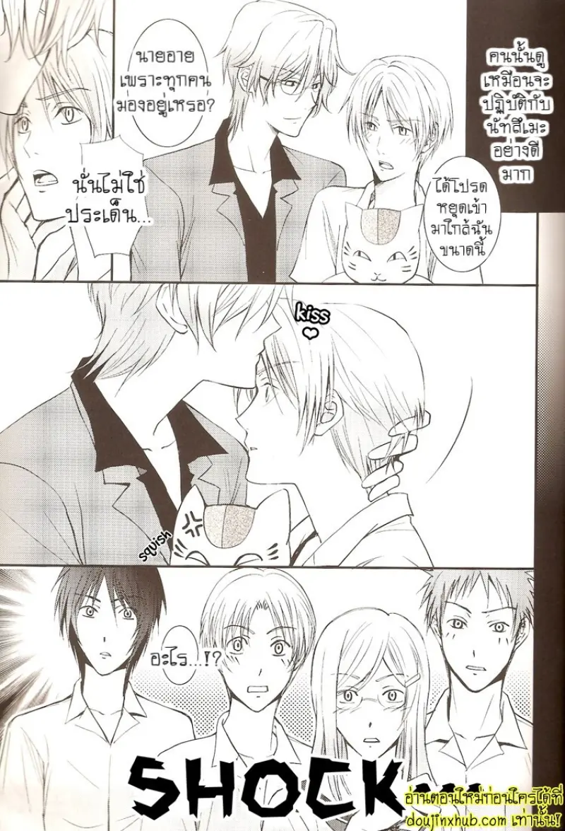 Sukoshi Dake Wagamama Ii Desu Ka [SugarParade] 011.jpg