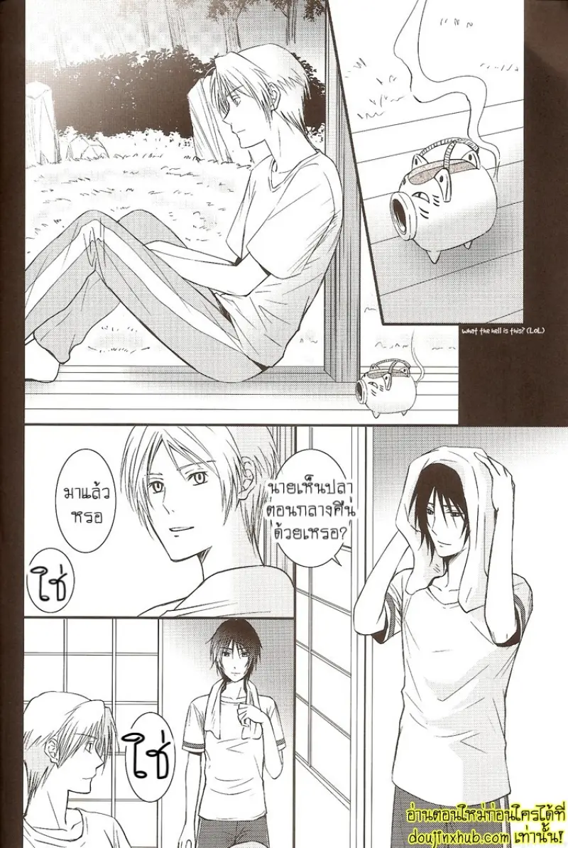 Sukoshi Dake Wagamama Ii Desu Ka [SugarParade] 026.jpg