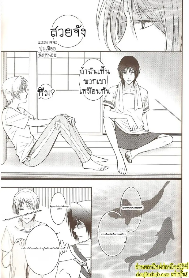 Sukoshi Dake Wagamama Ii Desu Ka [SugarParade] 027.jpg