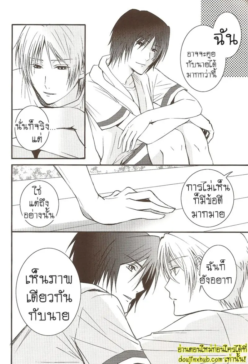 Sukoshi Dake Wagamama Ii Desu Ka [SugarParade] 028.jpg