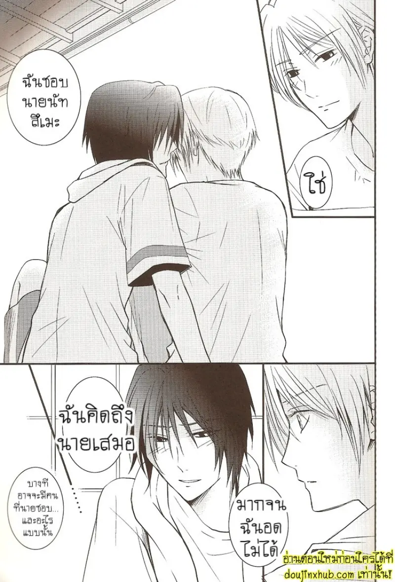 Sukoshi Dake Wagamama Ii Desu Ka [SugarParade] 029.jpg