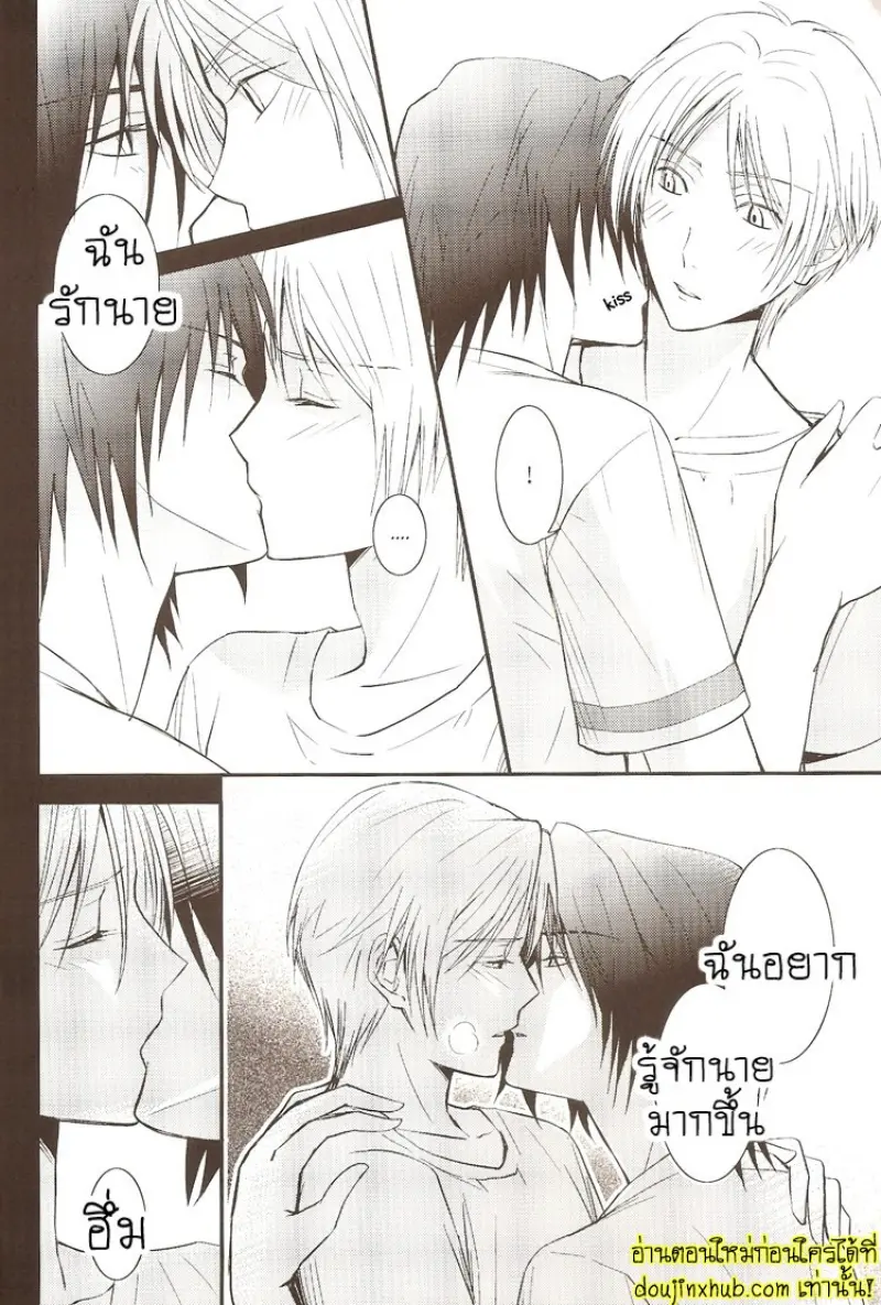 Sukoshi Dake Wagamama Ii Desu Ka [SugarParade] 034.jpg