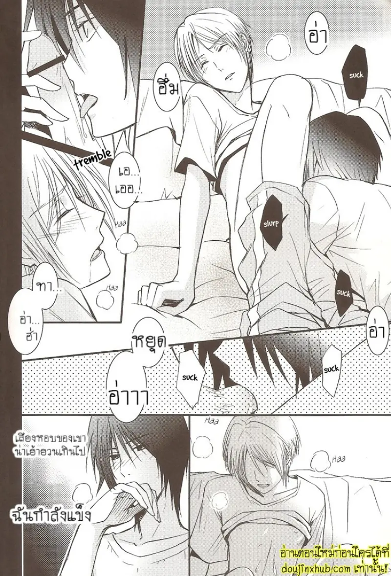 Sukoshi Dake Wagamama Ii Desu Ka [SugarParade] 035.jpg