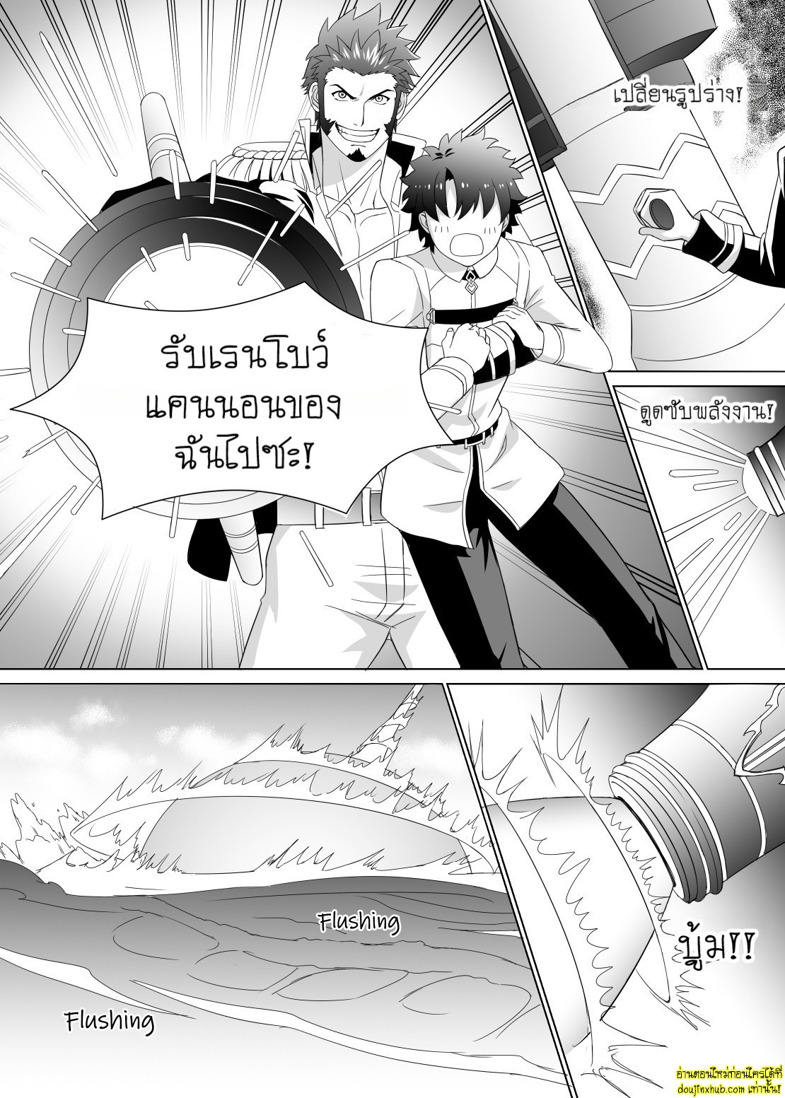 Ready to conquer 011.jpg