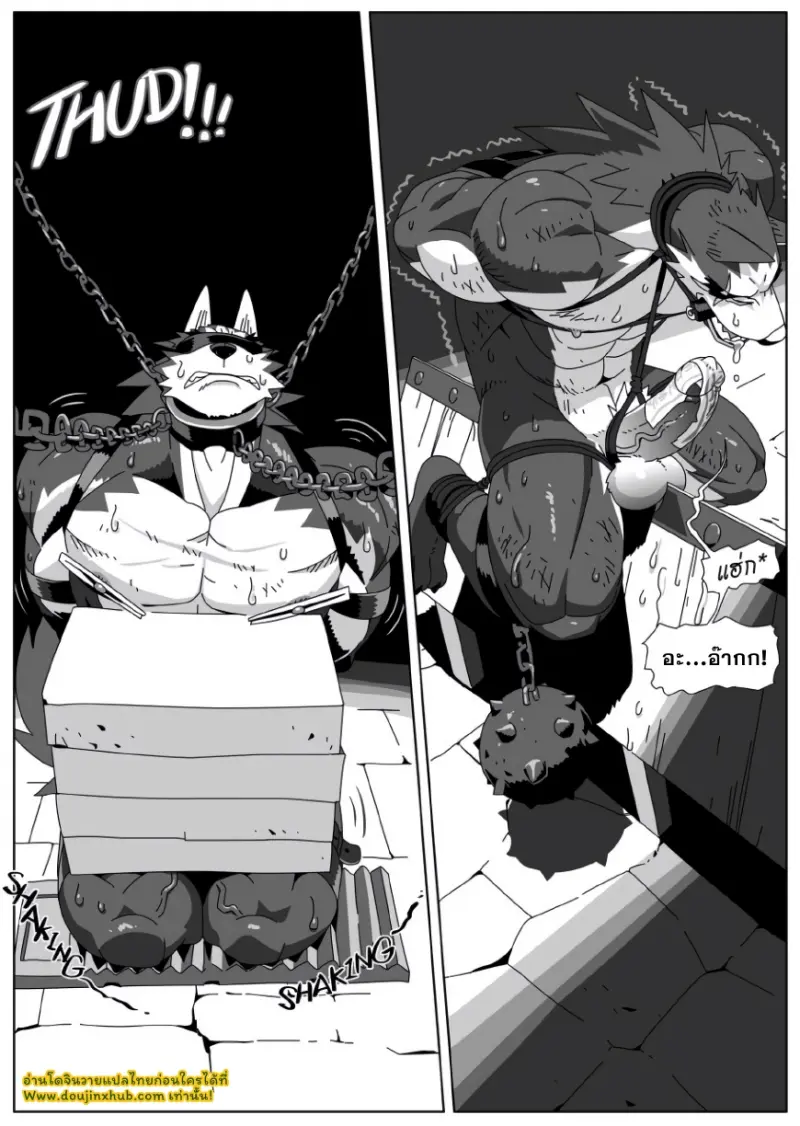 กับดักฮีโร่ 2_page-0001.jpg