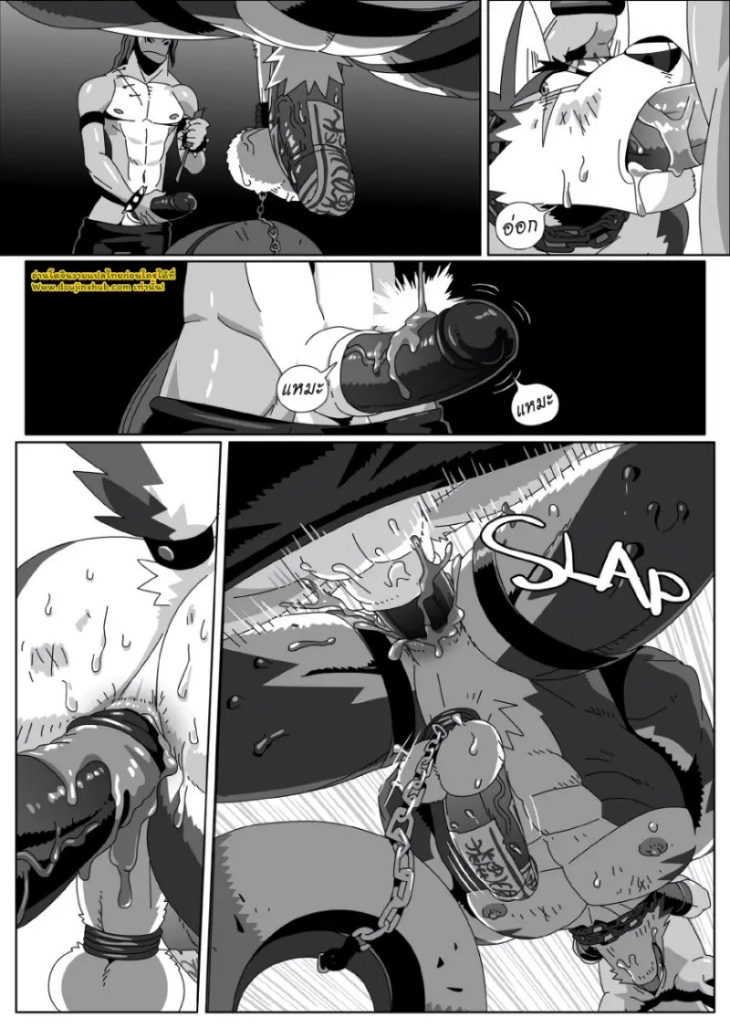 กับดักฮีโร่ 2_page-0009.jpg