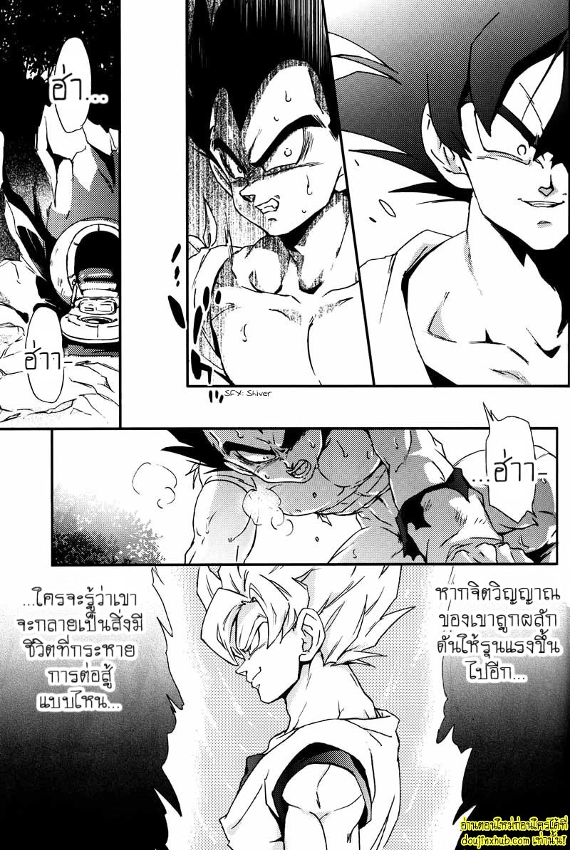 Kemono-tachi wa Furusato o Mezasu _ Beast Seek a Birthplace 026.jpg