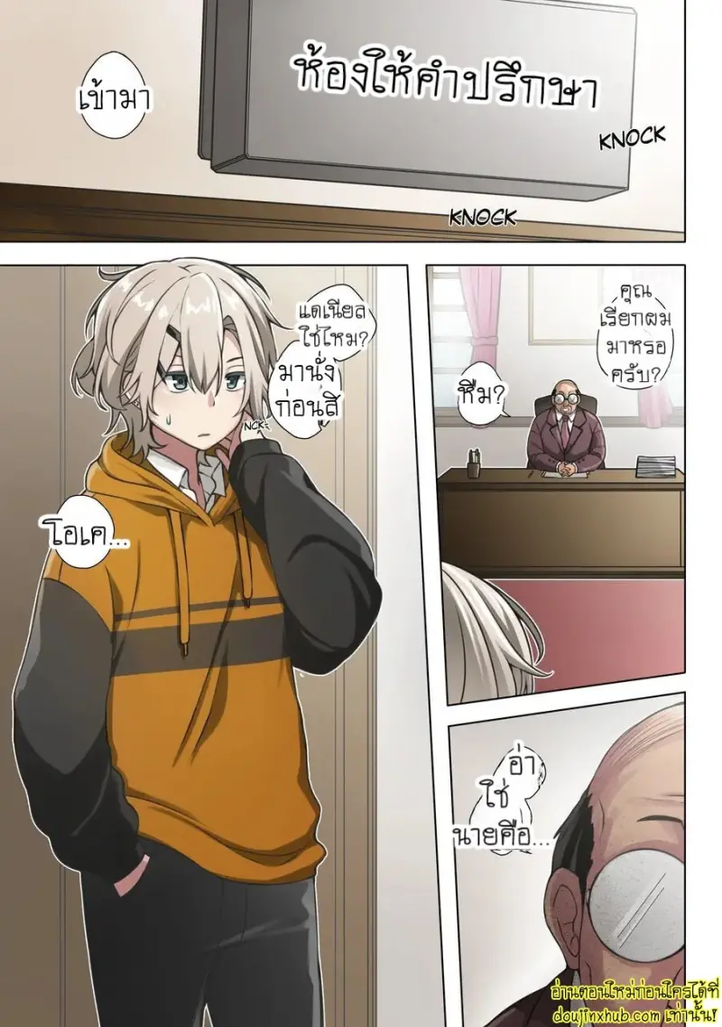 Special Lesson 004.jpg