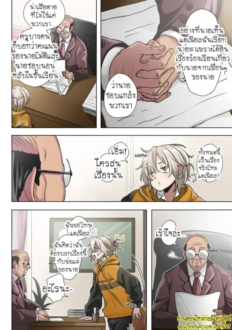 Special Lesson 005.jpg