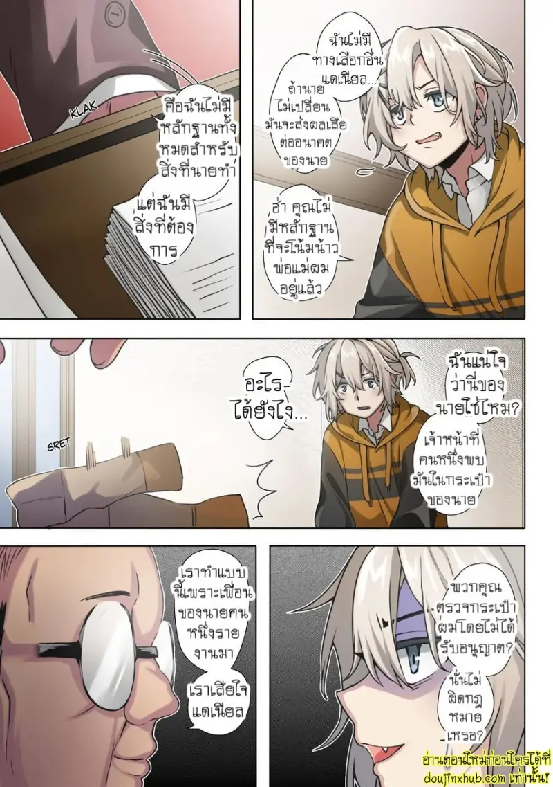 Special Lesson 006.jpg