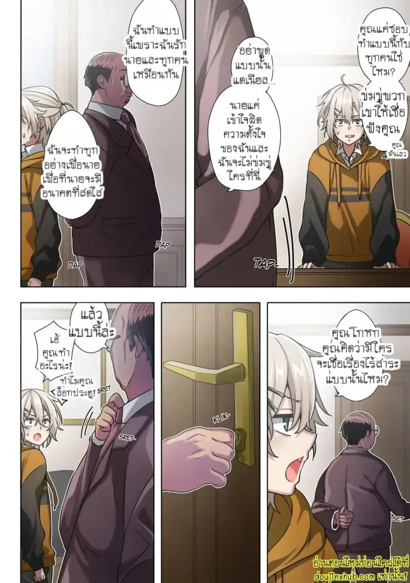 Special Lesson 007.jpg