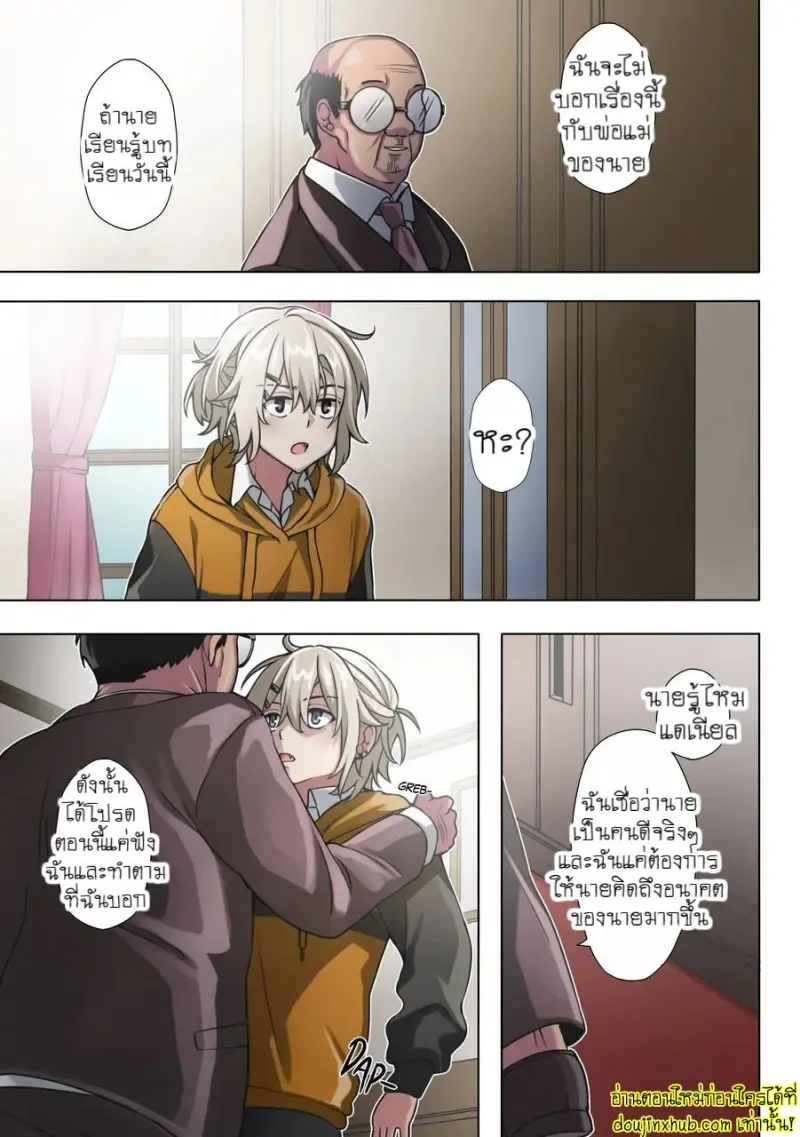 Special Lesson 008.jpg