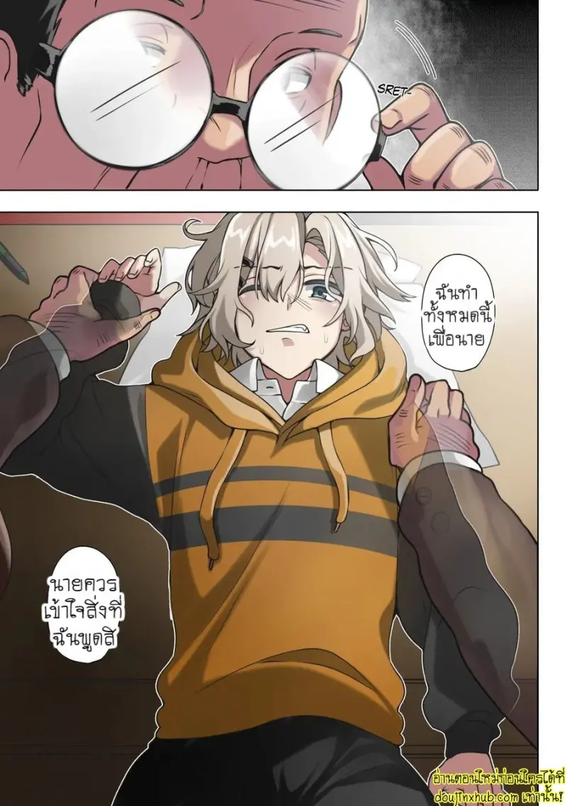 Special Lesson 010.jpg