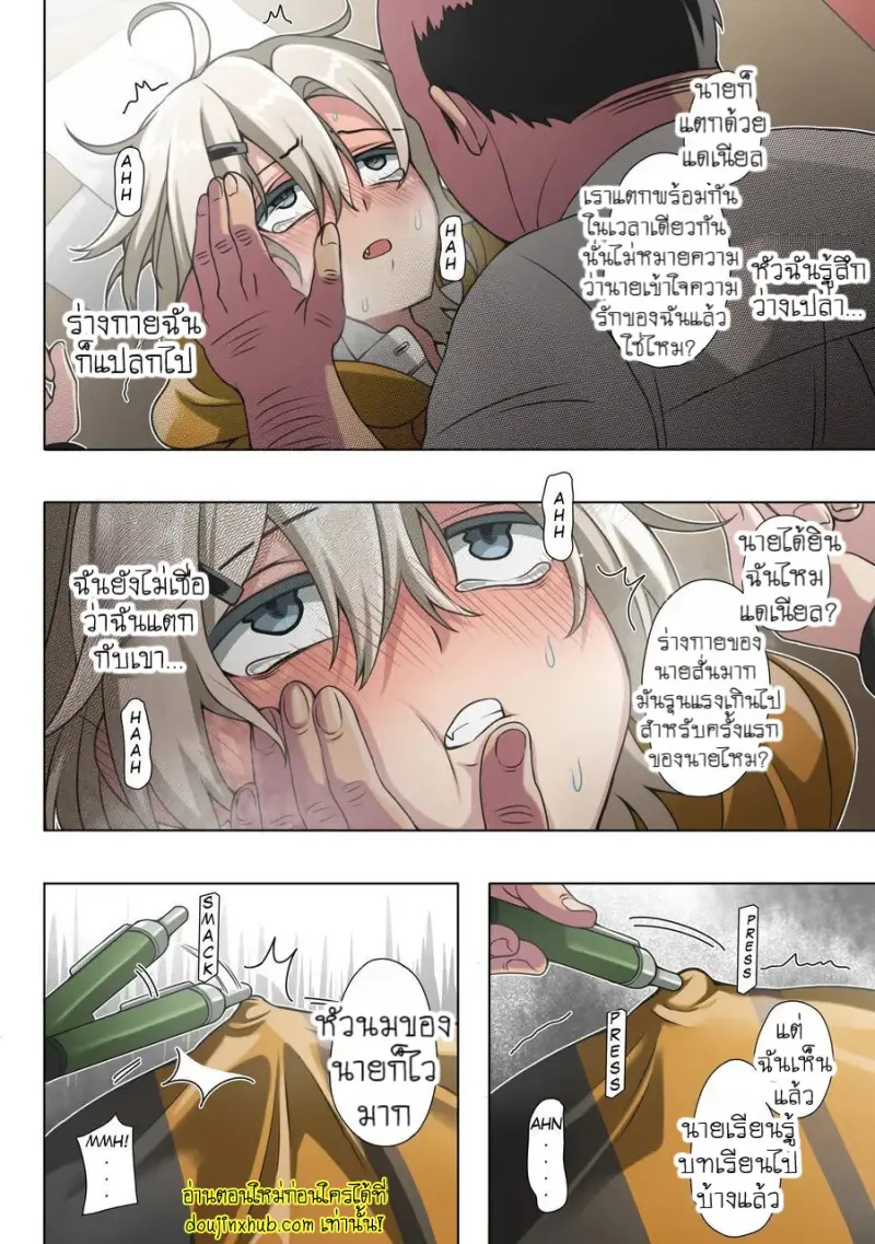 Special Lesson 025.jpg