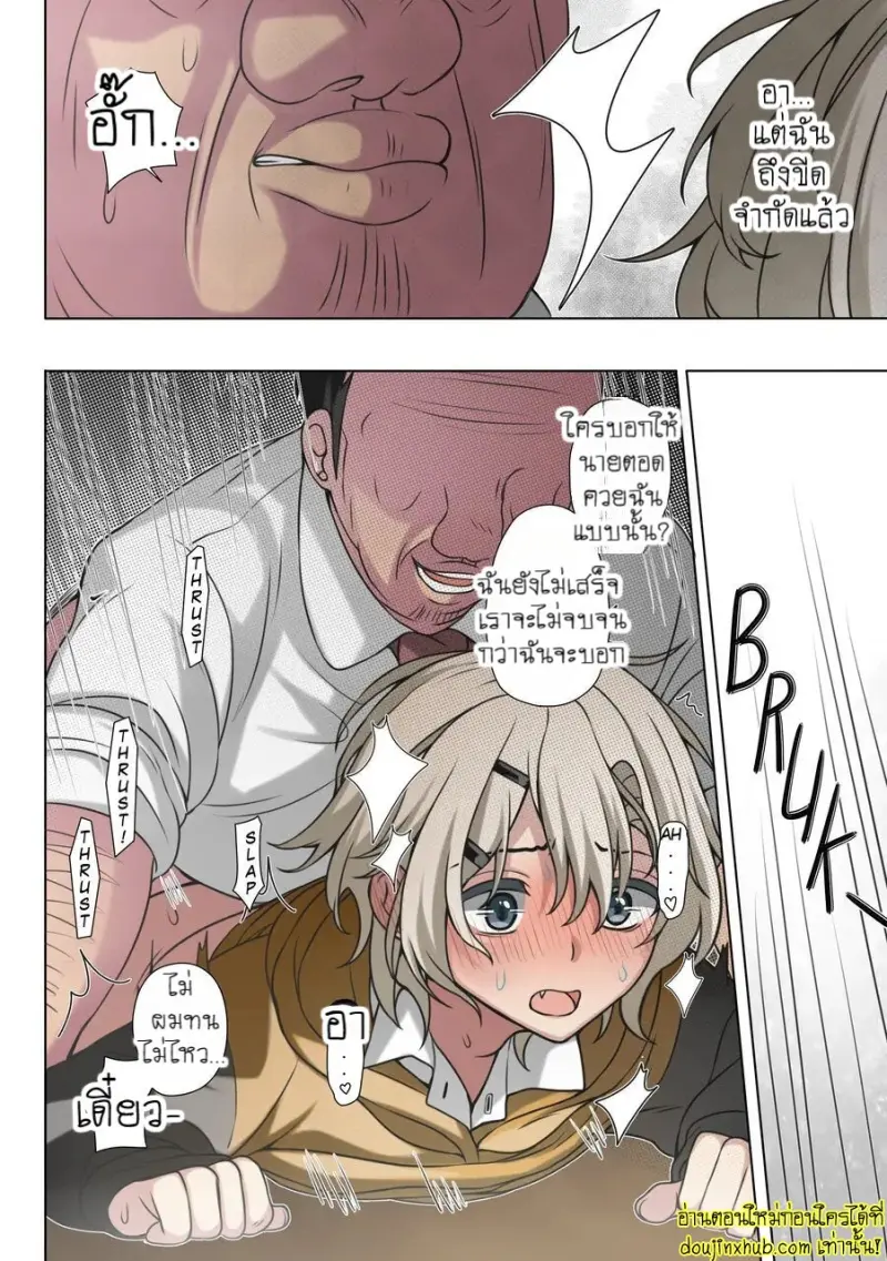 Special Lesson 033.jpg