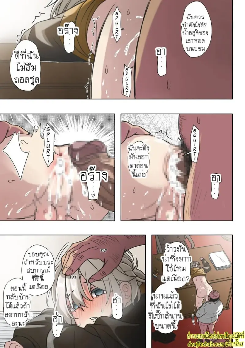 Special Lesson 038.jpg