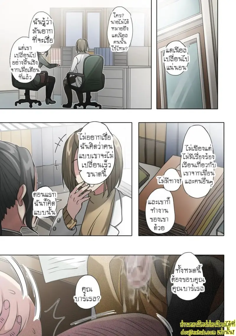 Special Lesson 040.jpg