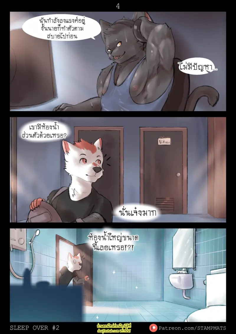 Sleep Over 2 (Ongoing) 005.jpg