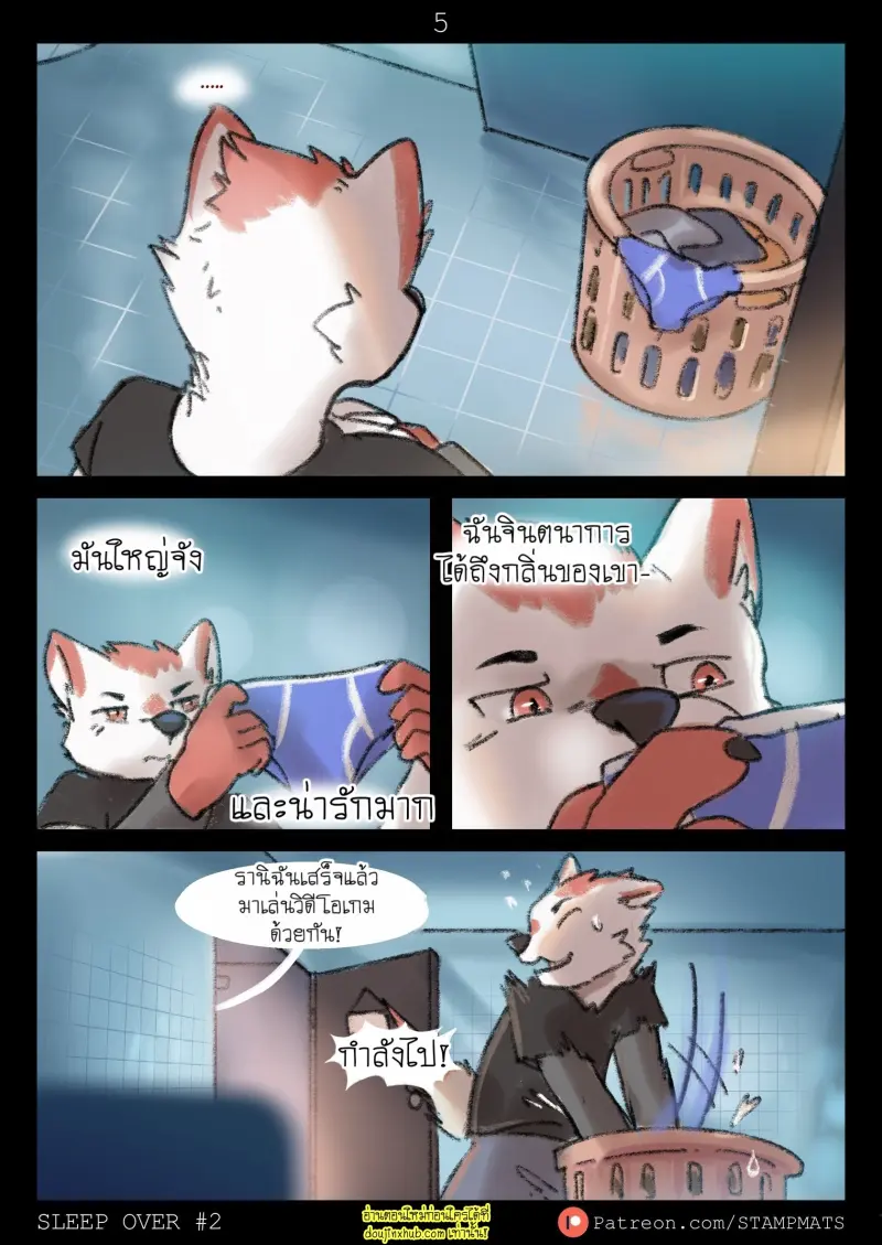 Sleep Over 2 (Ongoing) 006.jpg