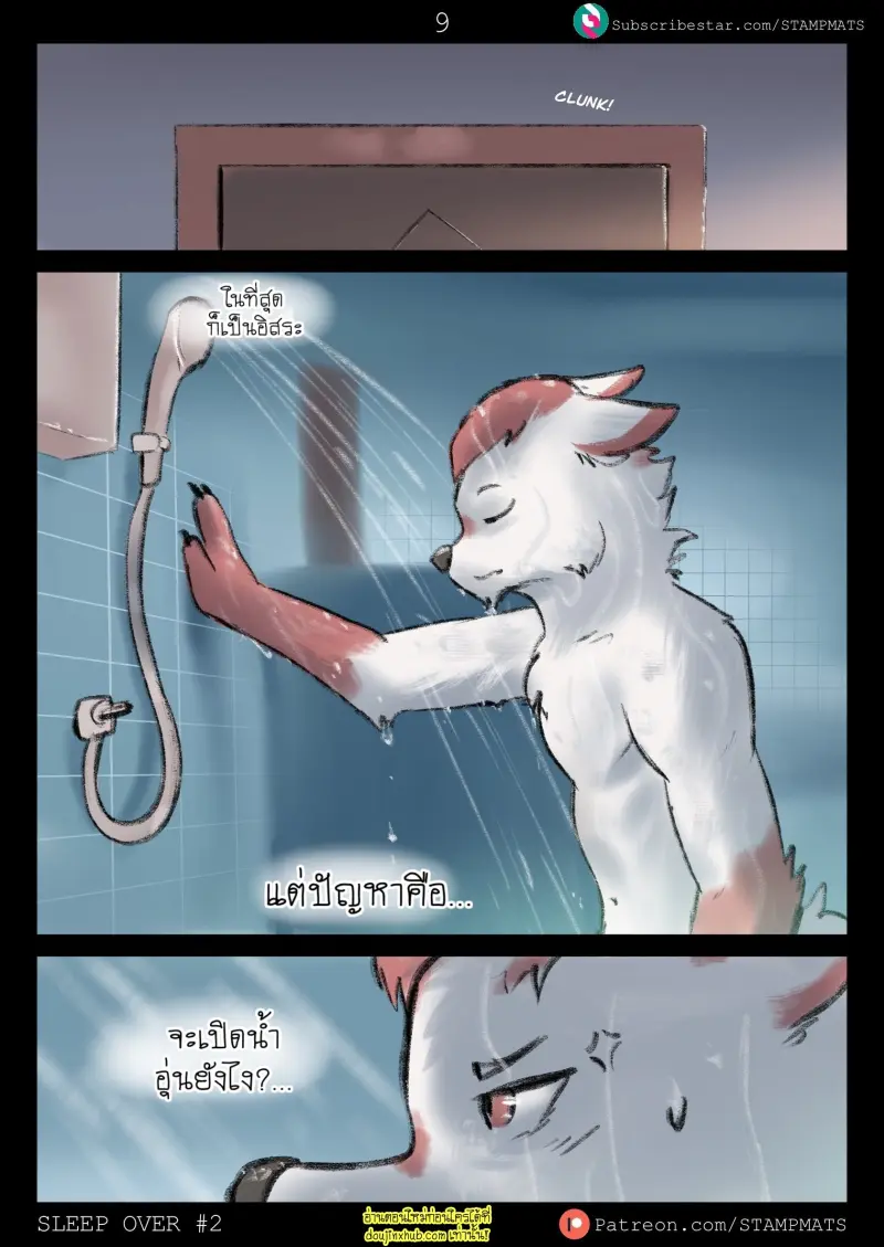 Sleep Over 2 (Ongoing) 011.jpg