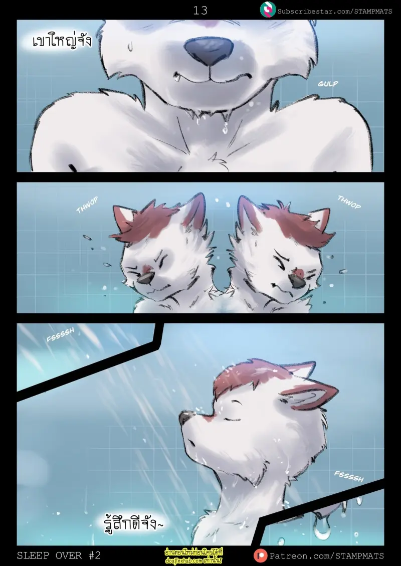 Sleep Over 2 (Ongoing) 014.jpg