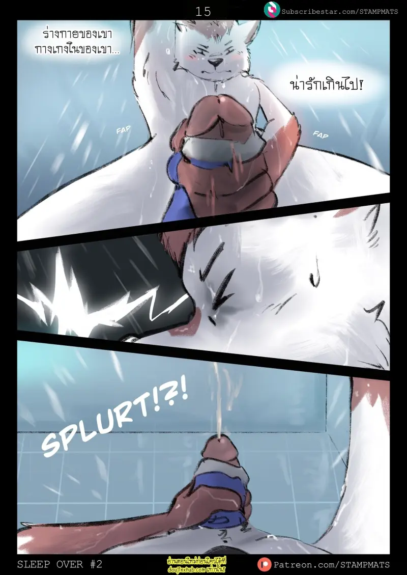 Sleep Over 2 (Ongoing) 016.jpg