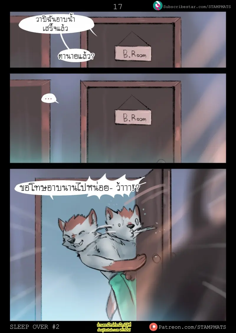 Sleep Over 2 (Ongoing) 018.jpg