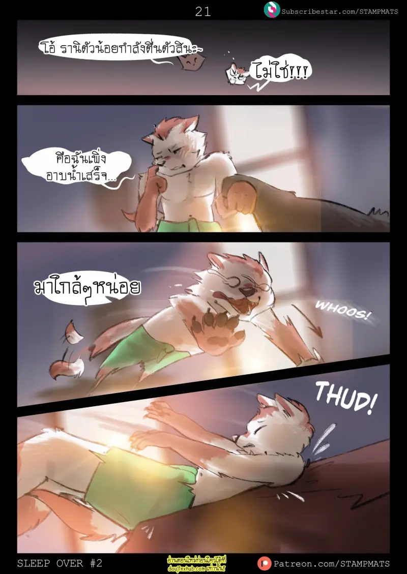 Sleep Over 2 (Ongoing) 022.jpg