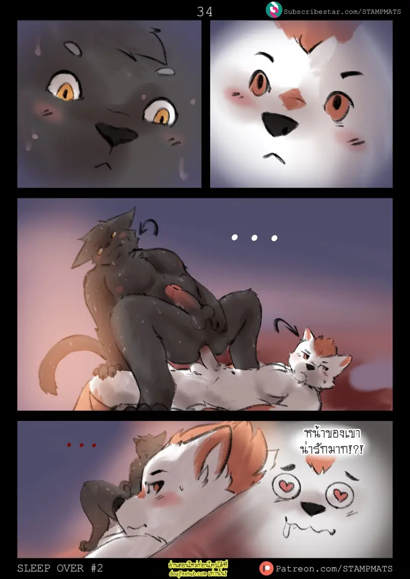 Sleep Over 2 (Ongoing) 035.jpg