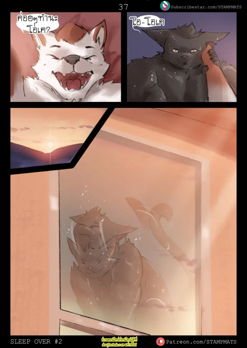 Sleep Over 2 (Ongoing) 038.jpg