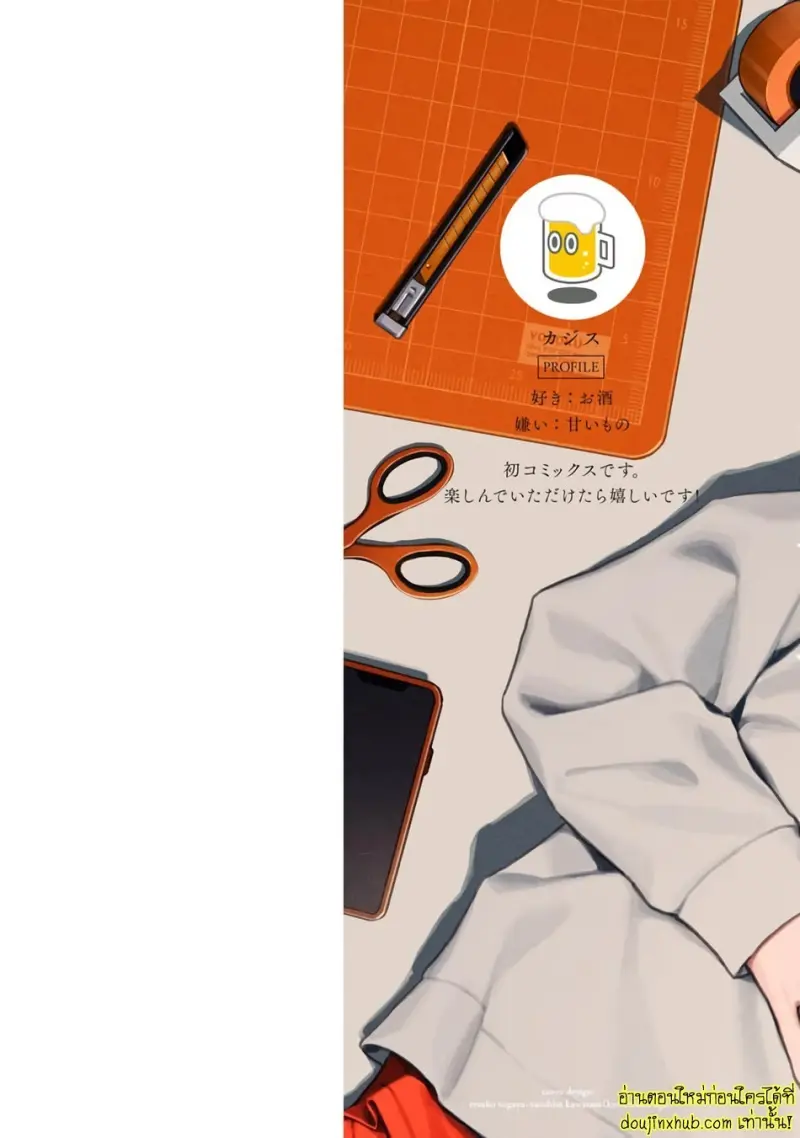 [Kagis] Tayutau Kohaku [Eng] — Gay Manga 003.jpg